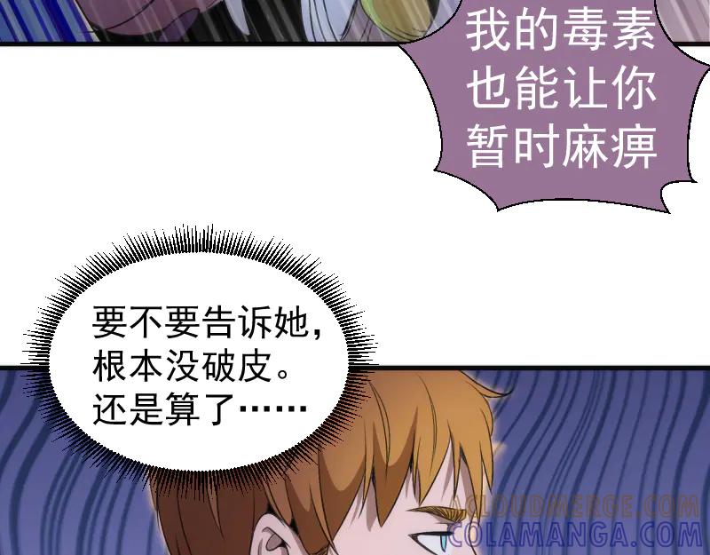 第347话目标绿洲-高等灵魂-千亮（第13张）