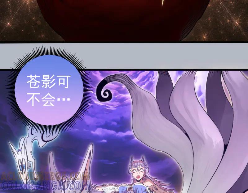 第348话绿洲老鼠-高等灵魂-千亮（第9张）