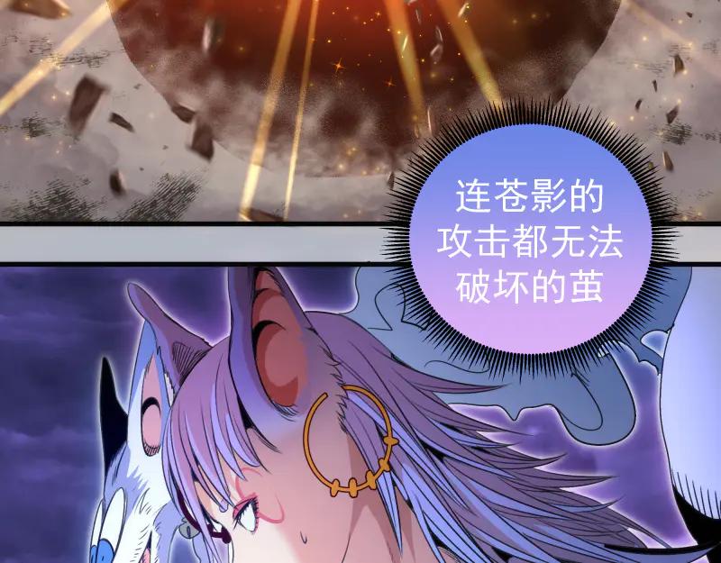 第348话绿洲老鼠-高等灵魂-千亮（第6张）
