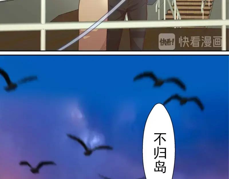 第34话飞机上的恶灵！-高等灵魂-千亮（第8张）