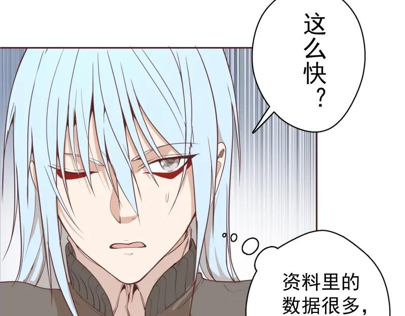 第34话飞机上的恶灵！-高等灵魂-千亮（第24张）