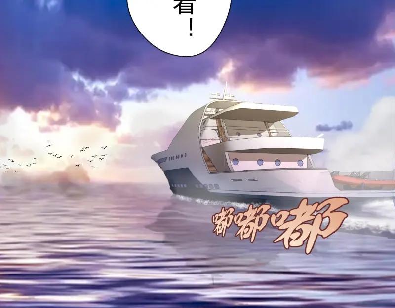 第34话飞机上的恶灵！-高等灵魂-千亮（第6张）