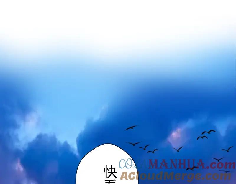 第34话飞机上的恶灵！-高等灵魂-千亮（第5张）