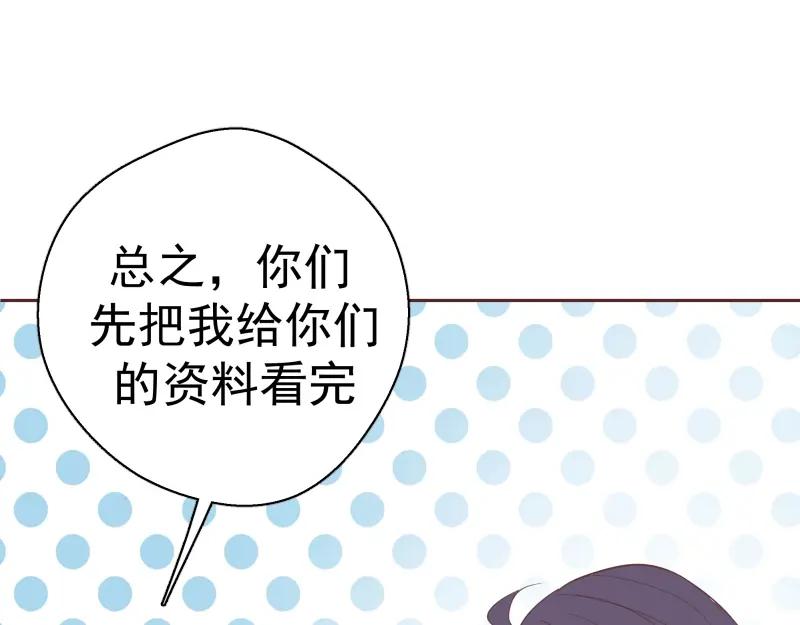 第34话飞机上的恶灵！-高等灵魂-千亮（第22张）