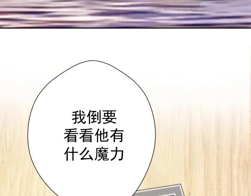 第34话飞机上的恶灵！-高等灵魂-千亮（第10张）
