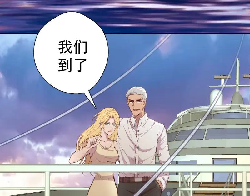 第34话飞机上的恶灵！-高等灵魂-千亮（第7张）