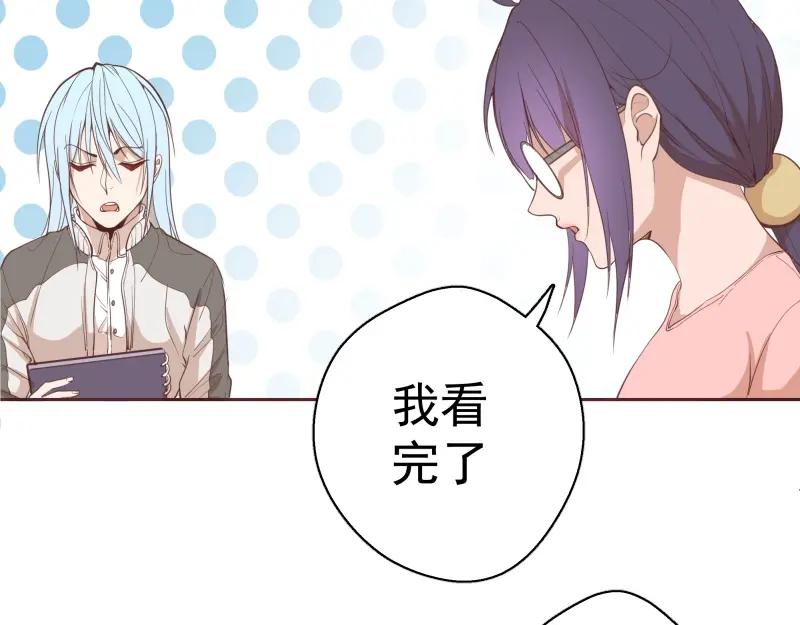 第34话飞机上的恶灵！-高等灵魂-千亮（第23张）