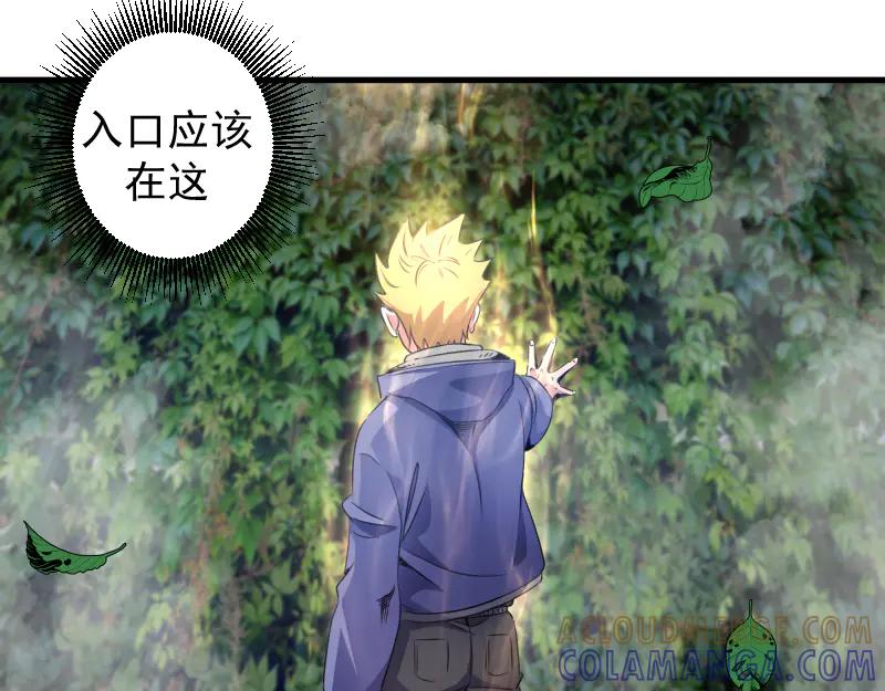 第350话主的邀请-高等灵魂-千亮（第19张）