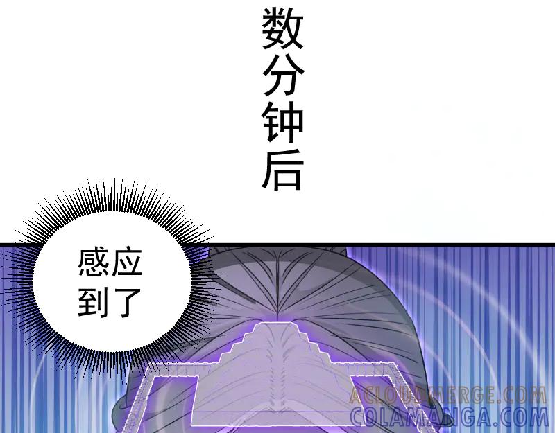第350话主的邀请-高等灵魂-千亮（第13张）