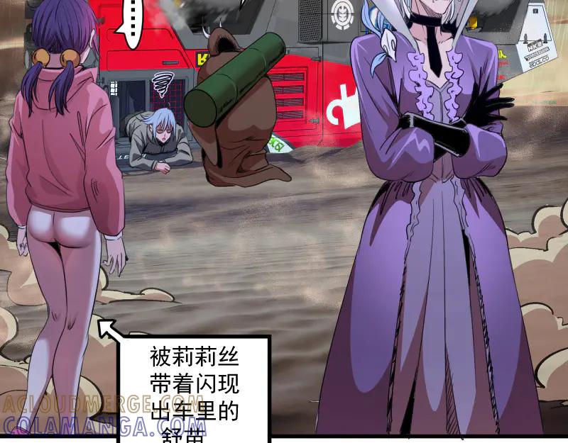 第350话主的邀请-高等灵魂-千亮（第7张）