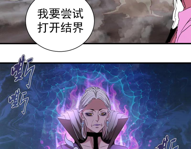 第350话主的邀请-高等灵魂-千亮（第11张）