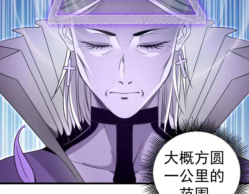 第350话主的邀请-高等灵魂-千亮（第14张）