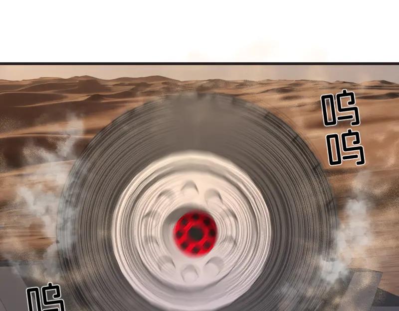 第350话主的邀请-高等灵魂-千亮（第5张）