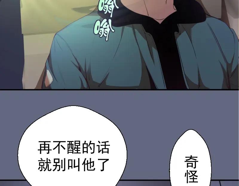 第35话单手的威力！-高等灵魂-千亮（第6张）
