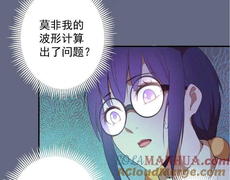 第35话单手的威力！-高等灵魂-千亮（第9张）