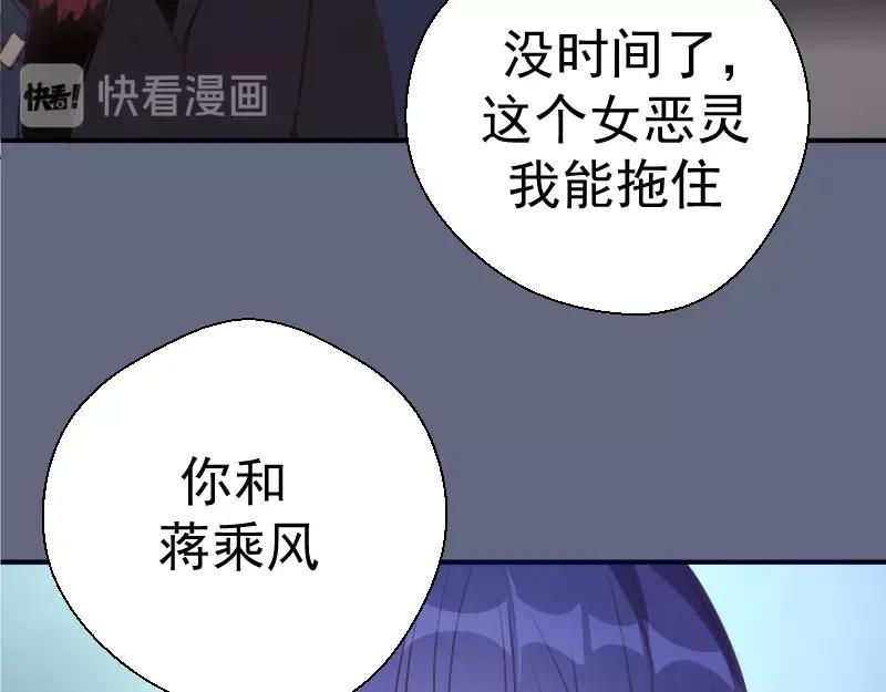 第35话单手的威力！-高等灵魂-千亮（第27张）