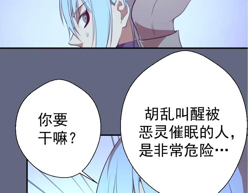 第35话单手的威力！-高等灵魂-千亮（第11张）