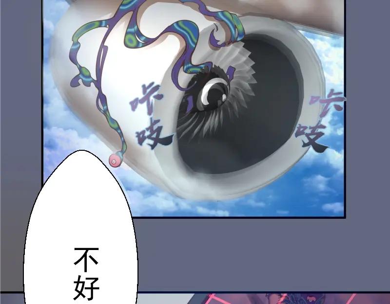 第35话单手的威力！-高等灵魂-千亮（第23张）