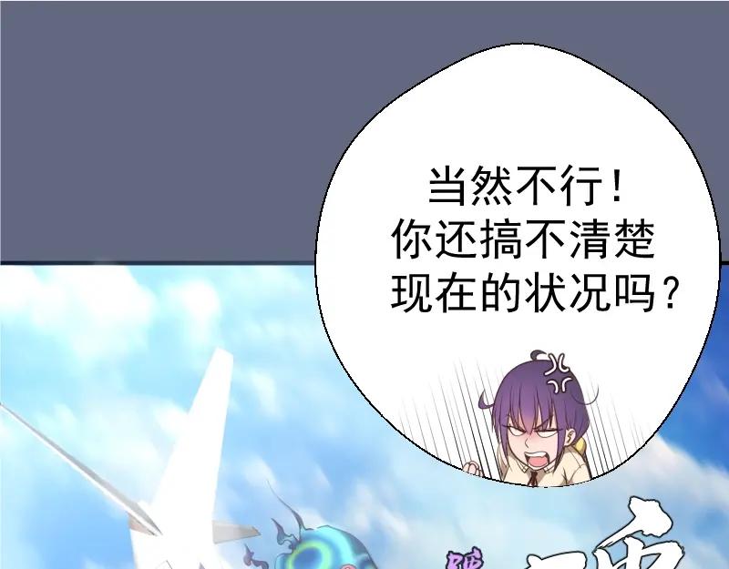 第35话单手的威力！-高等灵魂-千亮（第20张）