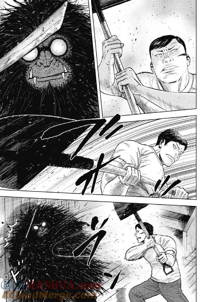 第37话冻僵的夜晚（3）-Monkey Peak-志名坂高次/粂田晃宏（第5张）