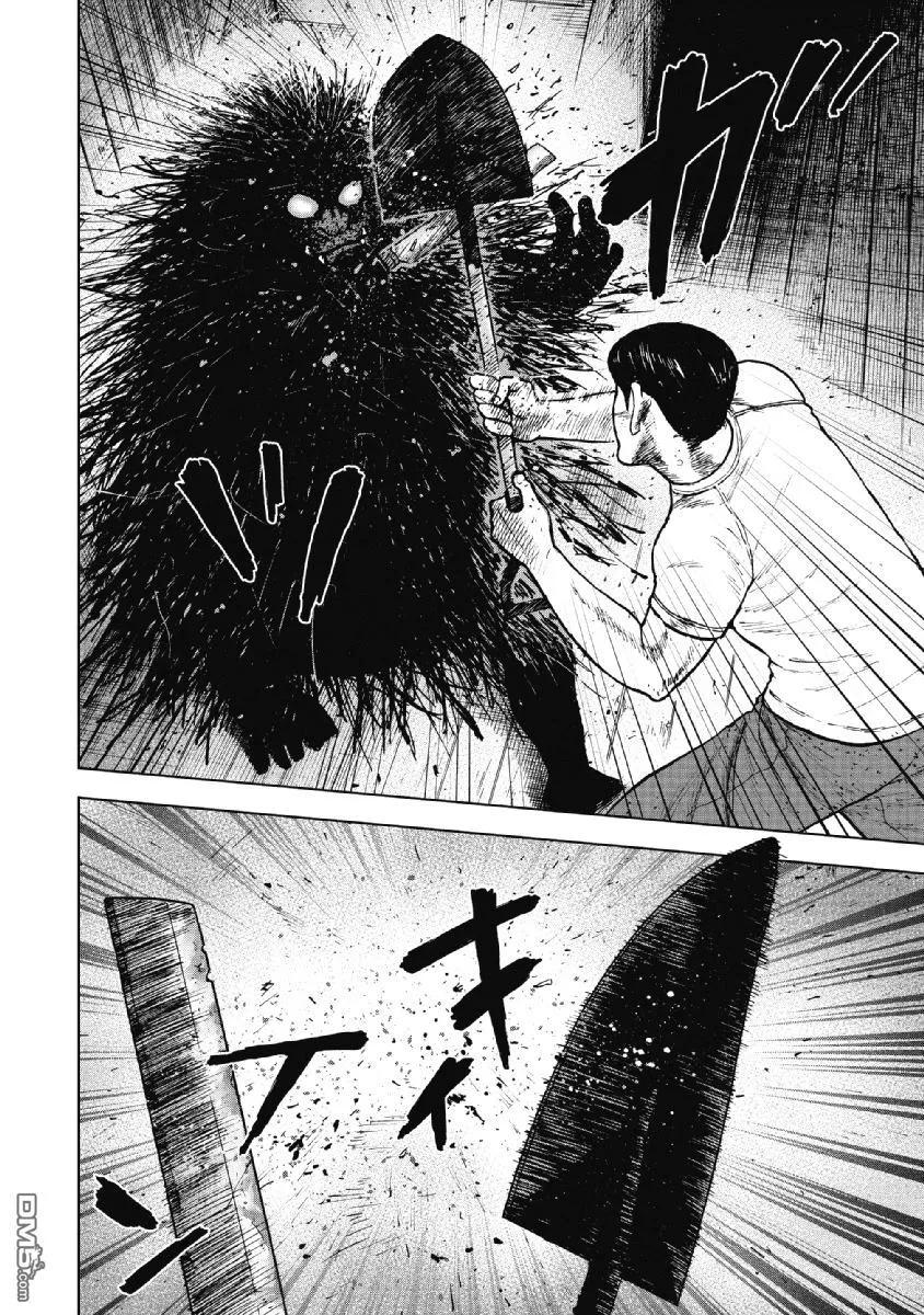 第37话冻僵的夜晚（3）-Monkey Peak-志名坂高次/粂田晃宏（第4张）