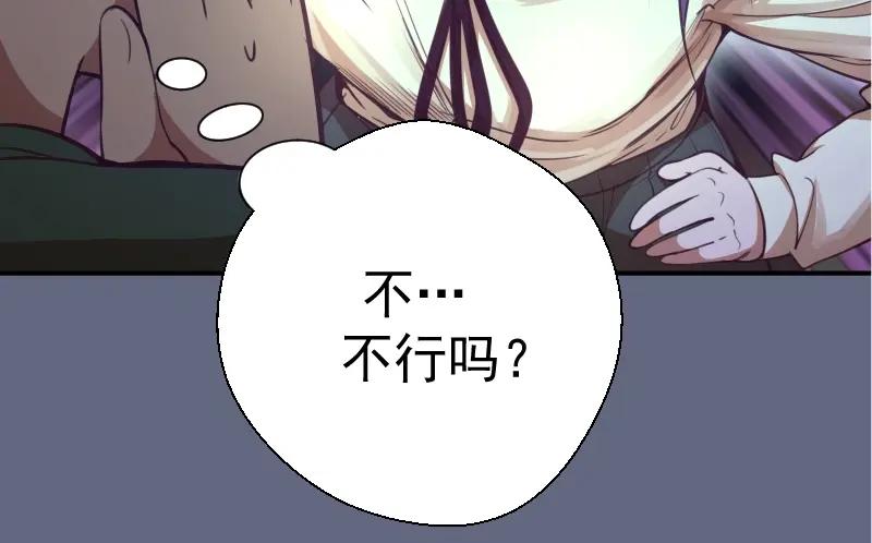 第35话单手的威力！-高等灵魂-千亮（第19张）