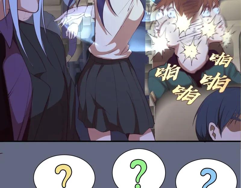 第35话单手的威力！-高等灵魂-千亮（第14张）