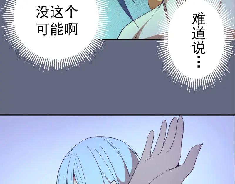 第35话单手的威力！-高等灵魂-千亮（第10张）