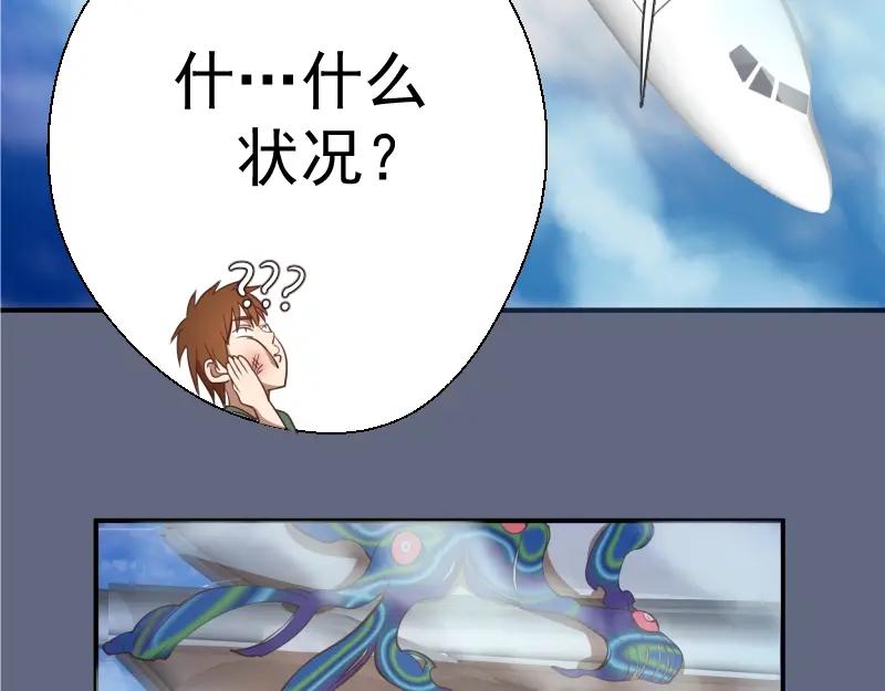 第35话单手的威力！-高等灵魂-千亮（第22张）