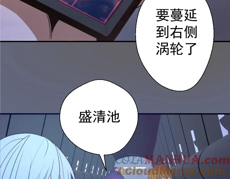 第35话单手的威力！-高等灵魂-千亮（第25张）