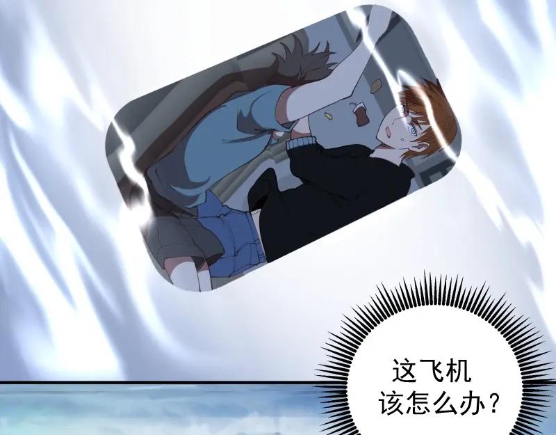 第36话接风者！-高等灵魂-千亮（第14张）