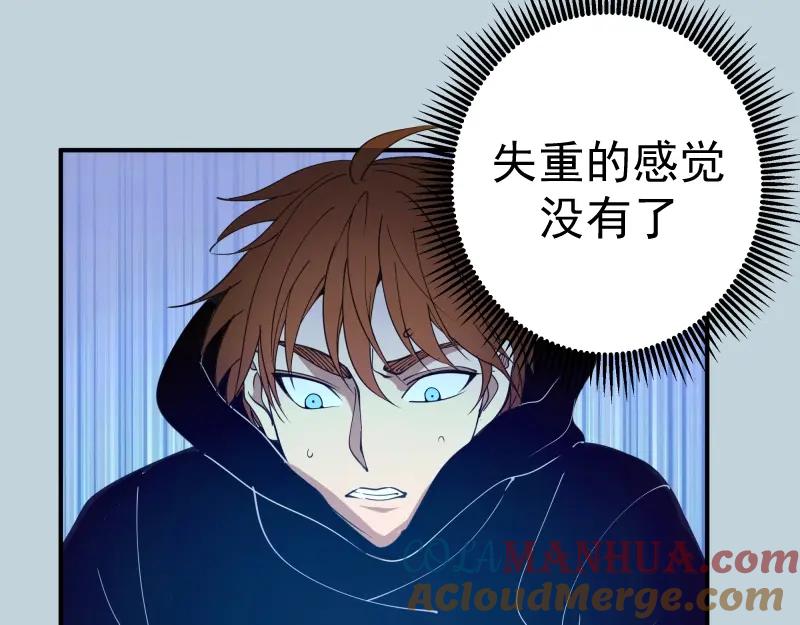 第36话接风者！-高等灵魂-千亮（第25张）
