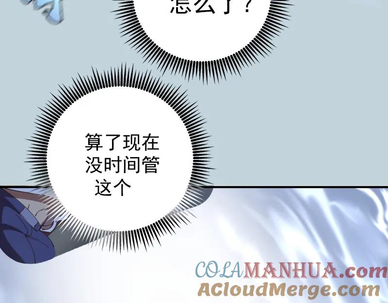 第36话接风者！-高等灵魂-千亮（第13张）