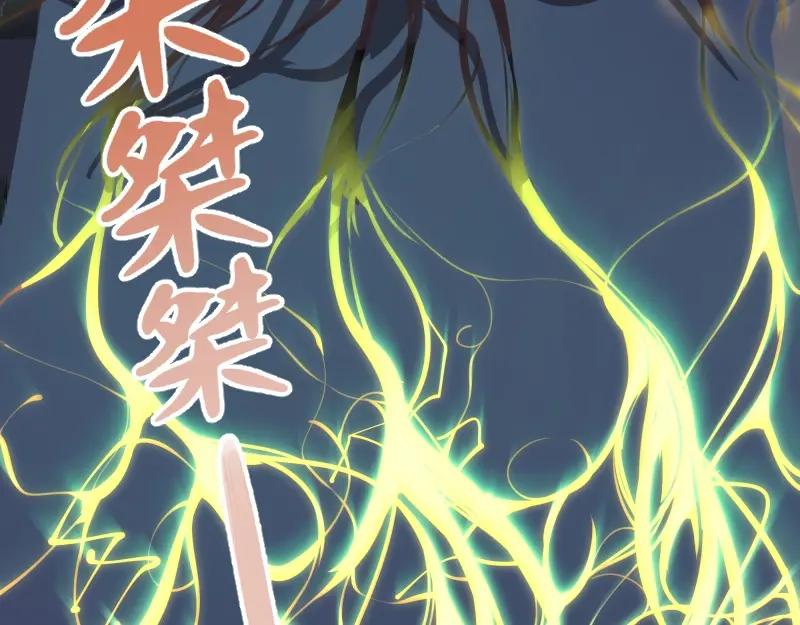 第36话接风者！-高等灵魂-千亮（第30张）