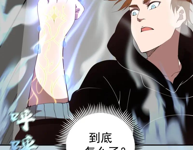 第36话接风者！-高等灵魂-千亮（第12张）