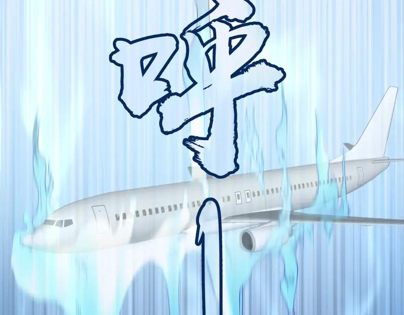 第36话接风者！-高等灵魂-千亮（第22张）