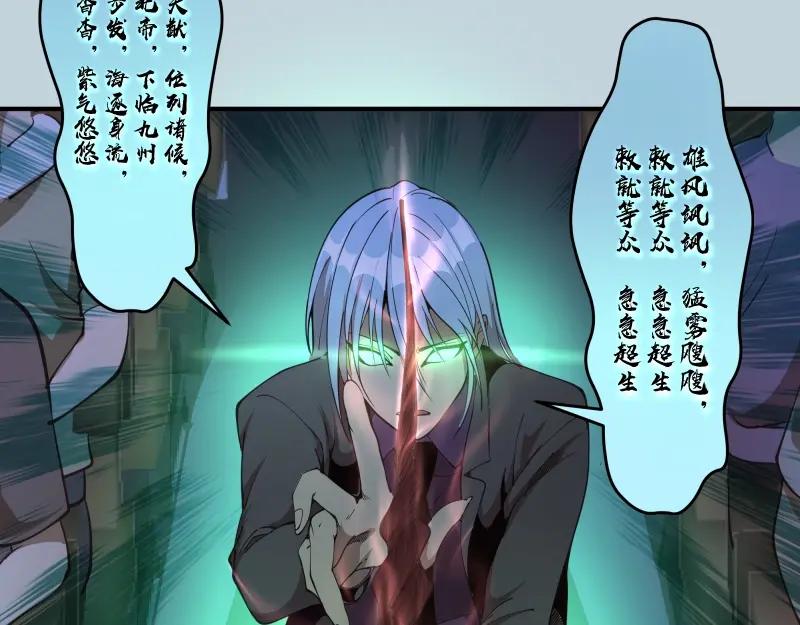 第36话接风者！-高等灵魂-千亮（第28张）