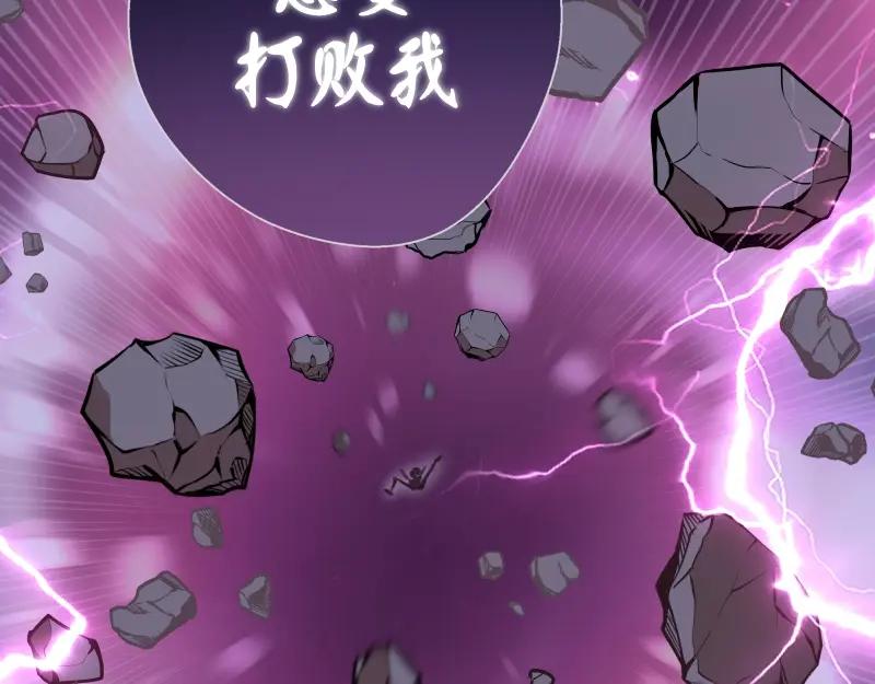 番外：蒋乘风VS王小修！-高等灵魂-千亮（第18张）