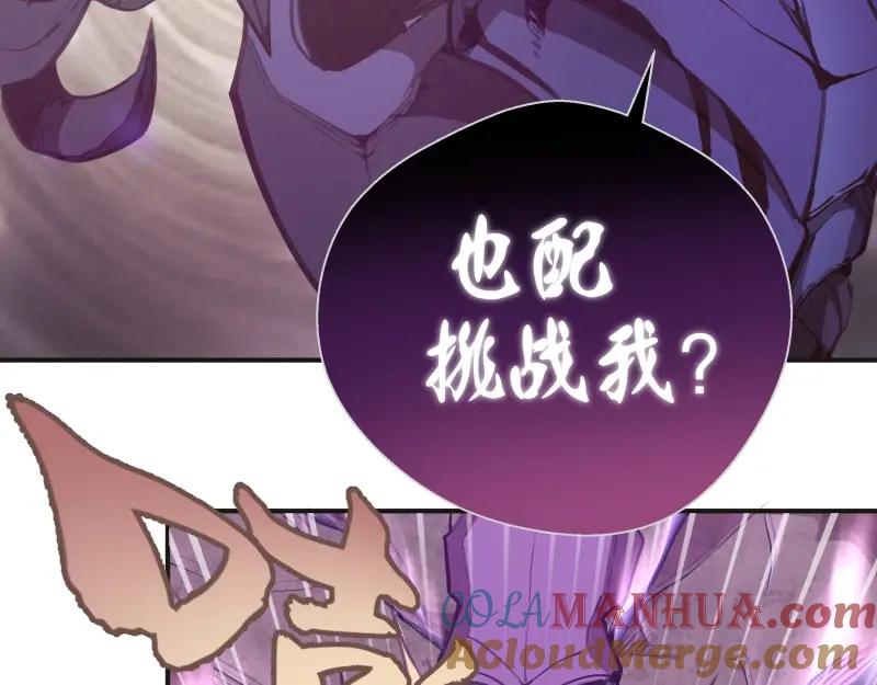 番外：蒋乘风VS王小修！-高等灵魂-千亮（第9张）