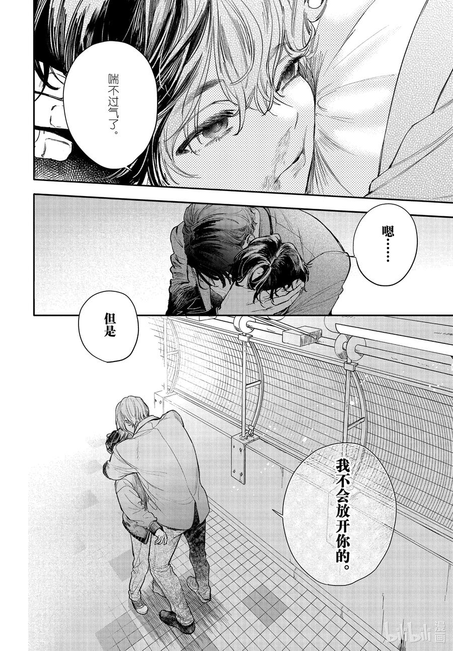 37-1report.37-不能委托他-雪广歌子,一迅社（第5张）