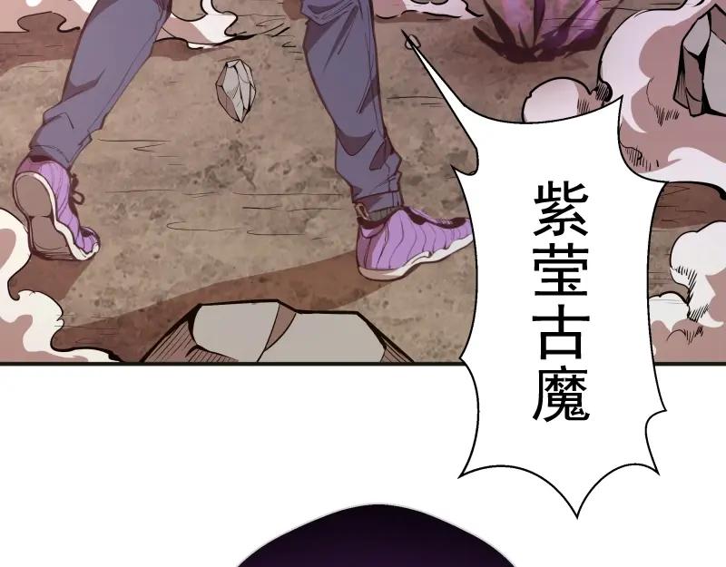 番外：蒋乘风VS王小修！-高等灵魂-千亮（第7张）