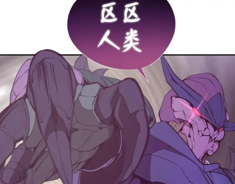 番外：蒋乘风VS王小修！-高等灵魂-千亮（第8张）