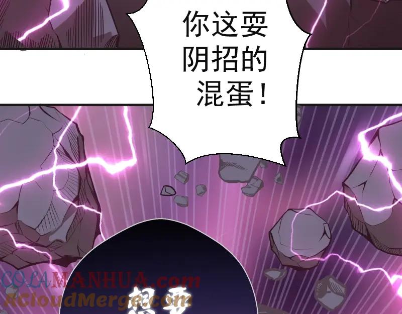 番外：蒋乘风VS王小修！-高等灵魂-千亮（第17张）