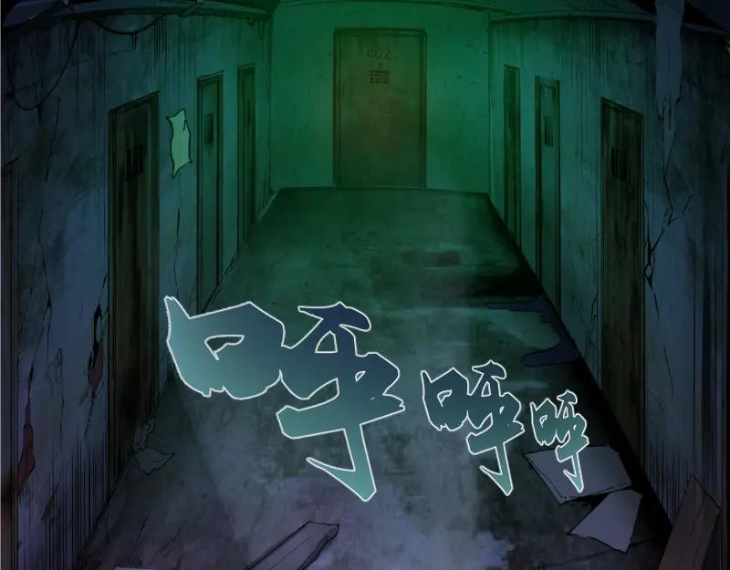 第2话和我捉迷藏？-高等灵魂-千亮（第3张）