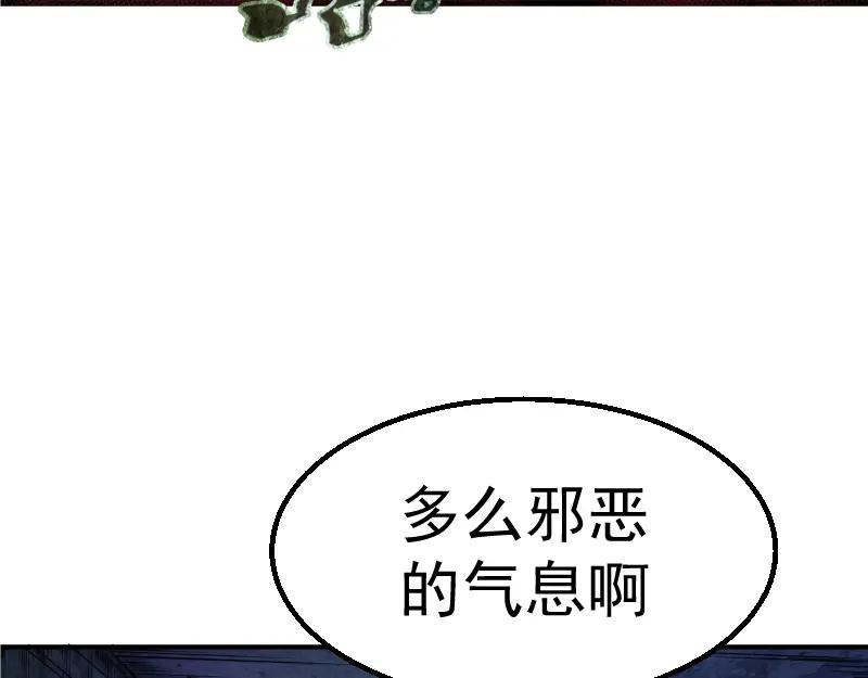 第2话和我捉迷藏？-高等灵魂-千亮（第8张）