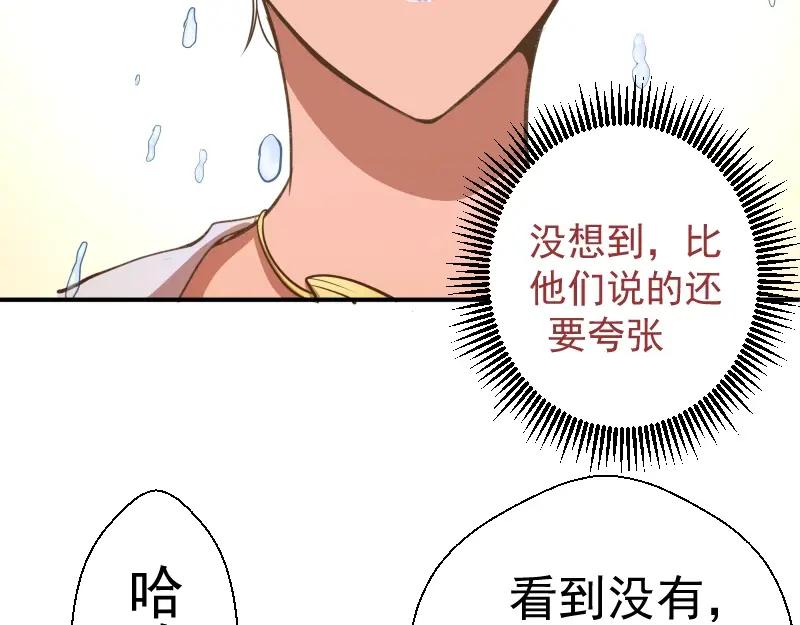 第37话海上危机！-高等灵魂-千亮（第27张）
