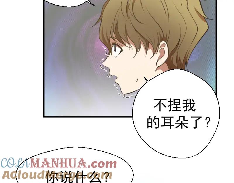 第37话海上危机！-高等灵魂-千亮（第17张）