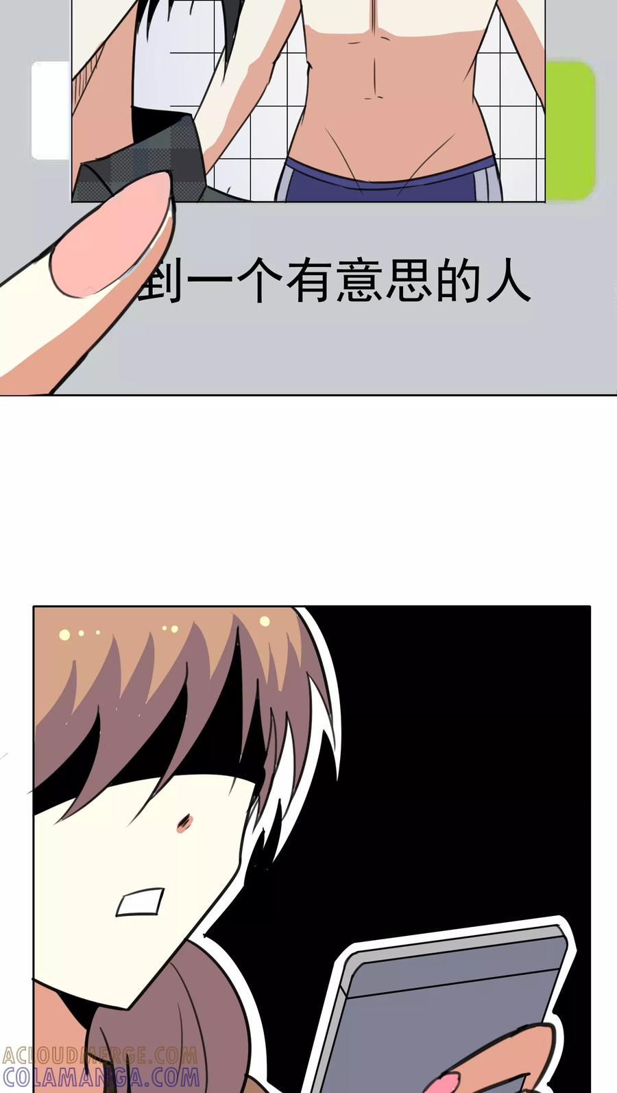 第39话-猫的制作人-极漫文化（第6张）