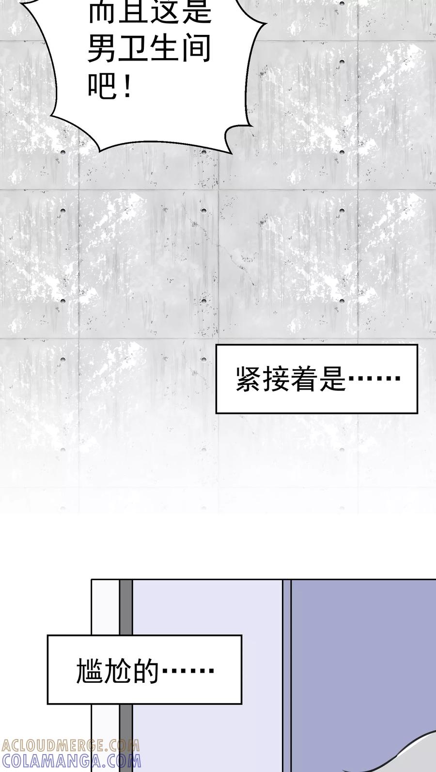 第39话-猫的制作人-极漫文化（第9张）