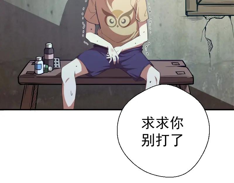 第37话海上危机！-高等灵魂-千亮（第8张）